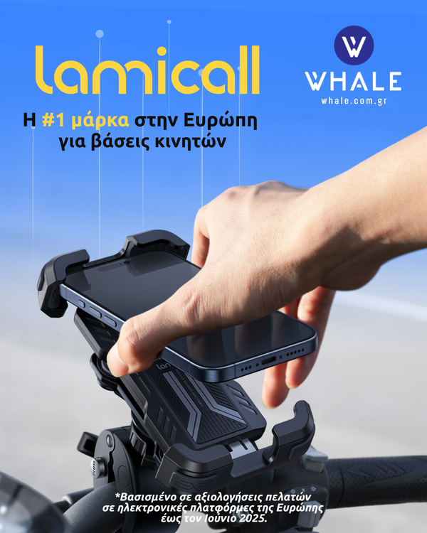 Lamicall Αντικραδασμική Βάση Κινητού για Τιμόνι με Μεταλλικό Βραχίονα Προέκτασης