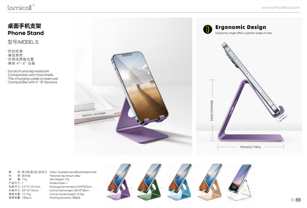 Lamicall S Επιτραπέζια Βάση Στήριξης Kινητού