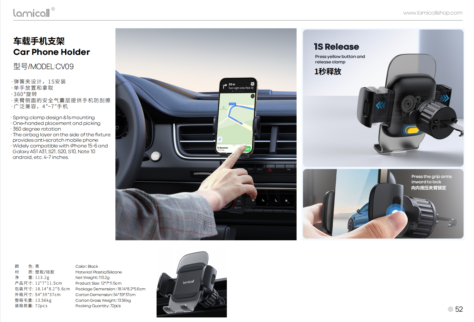 Lamicall CV09 Βάση Κινητού για Αυτοκίνητο