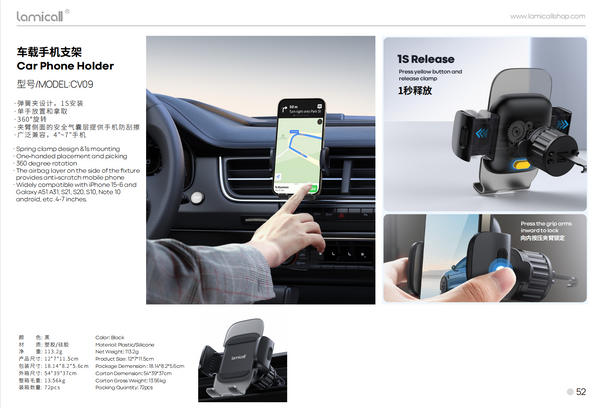 Lamicall CV09 Βάση Κινητού για Αυτοκίνητο