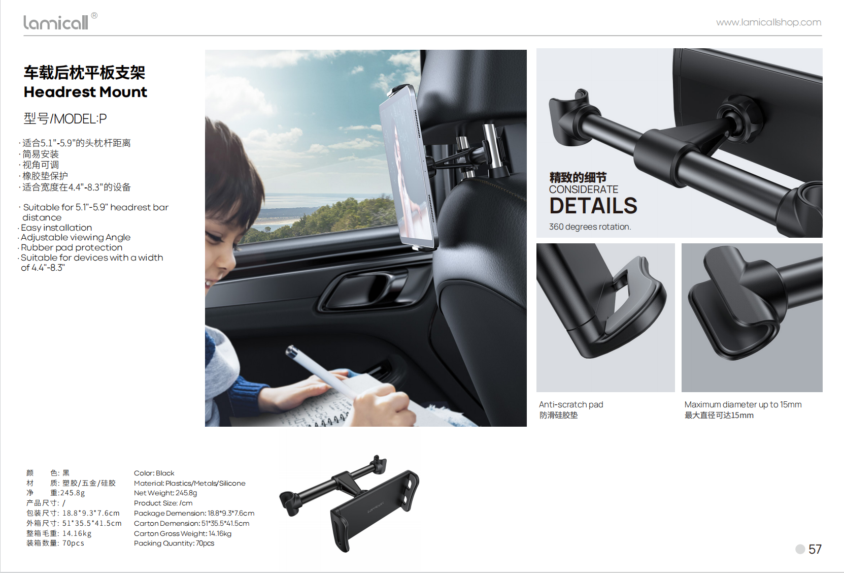 Lamicall P Βάση για Προσκέφαλο για Tablet & Κινητό