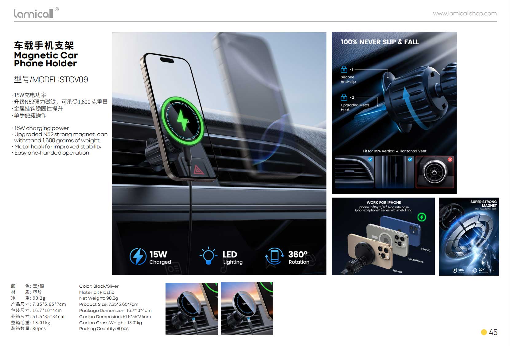 Lamicall STCV09 Μαγνητική Βάση Αυτοκινήτου (Magsafe) με Ασύρματη φόρτιση