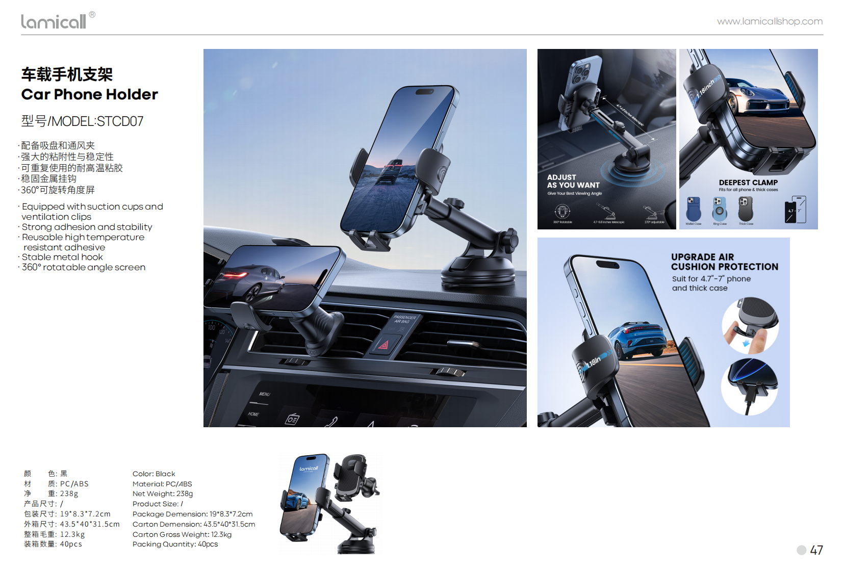 Lamicall STCD07 3-1 Βάση Κινητού για Αυτοκίνητο