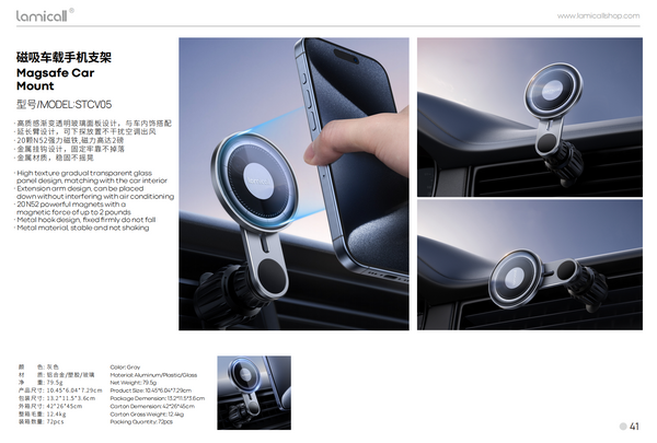 Lamicall STCV05 Μαγνητική Βάση Αυτοκινήτου (Magsafe)