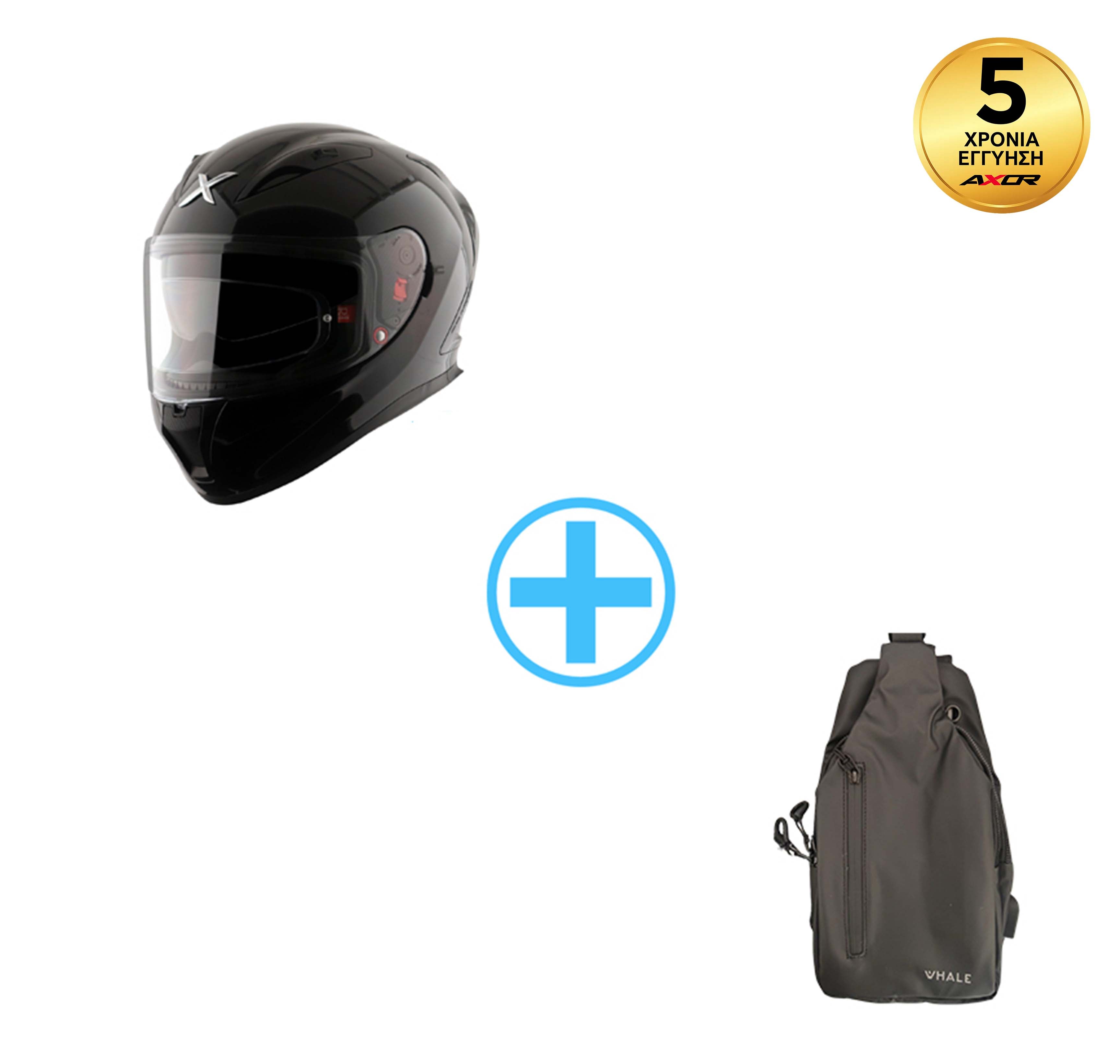 AXOR Street + δώρο crossbody τσάντα