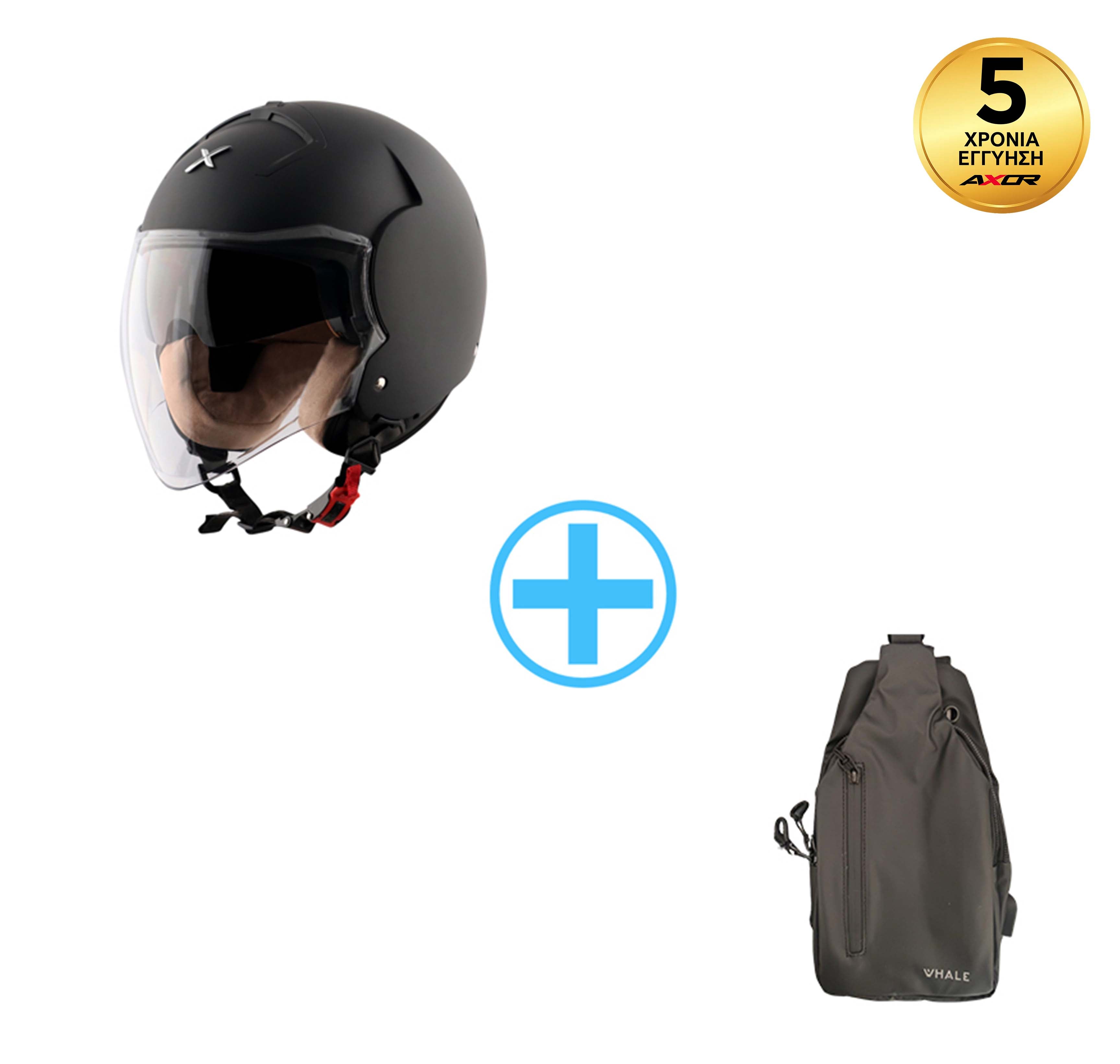 AXOR Striker + δώρο crossbody τσάντα